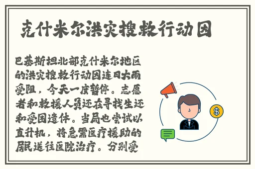 意大利ведо